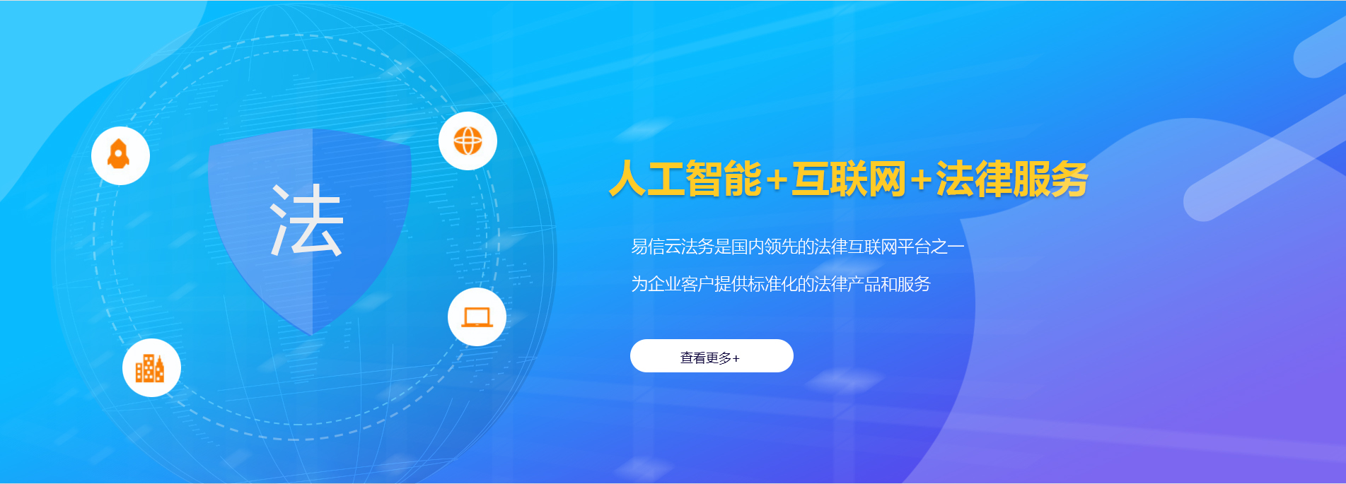 怀化律师在线咨询